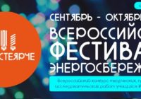 https://вместеярче.рф