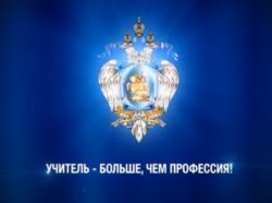 3 социальных видеоролика разработаны Минобрнауки России