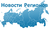 https://regioninformburo.ru/