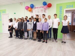 День Учителя 2023