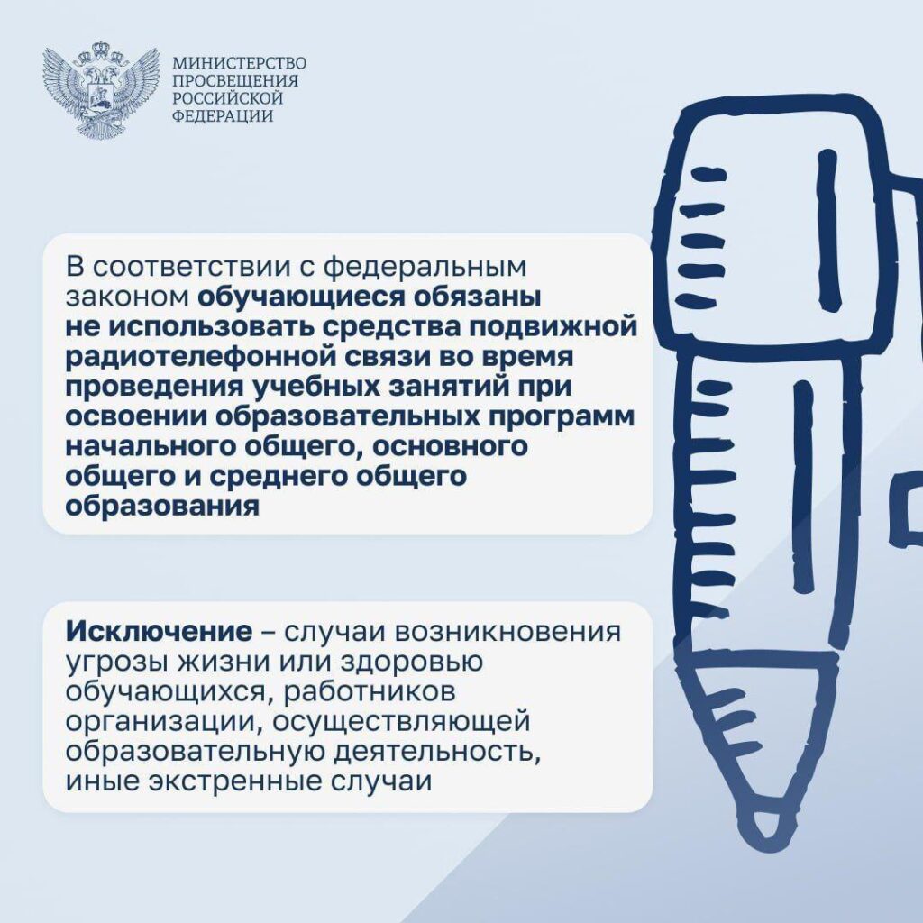 несколько нововведений в сфере образования