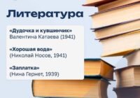 Как прививать ребенку любовь к труду?