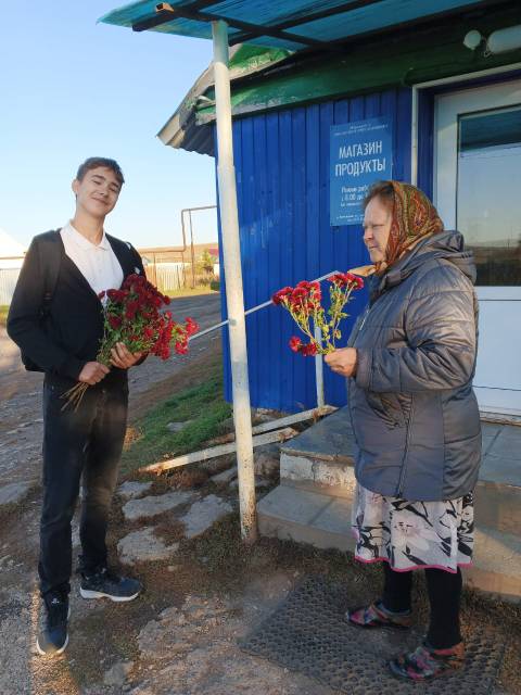 Международный день пожилых людей