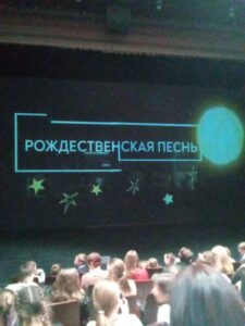 Посещение Самарского театра юного зрителя «СамАрт». Пушкинская карта.