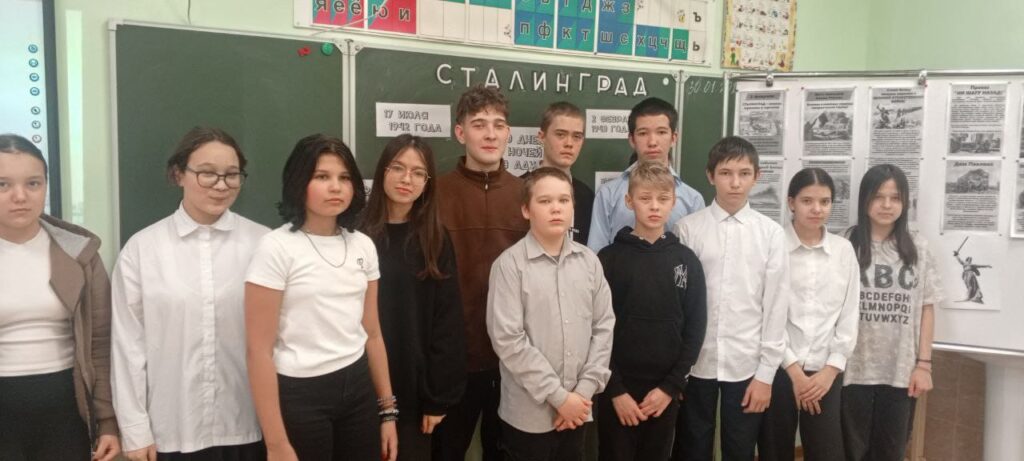 Урок мужества «Ты выстоял, великий Сталинград!»
