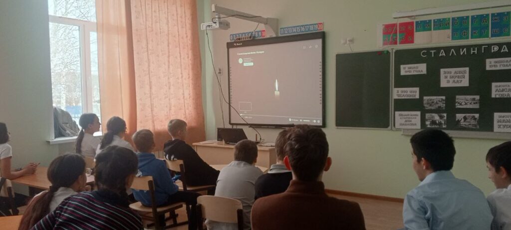 Урок мужества «Ты выстоял, великий Сталинград!»