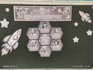 Мастер-класс «Космический талисман»