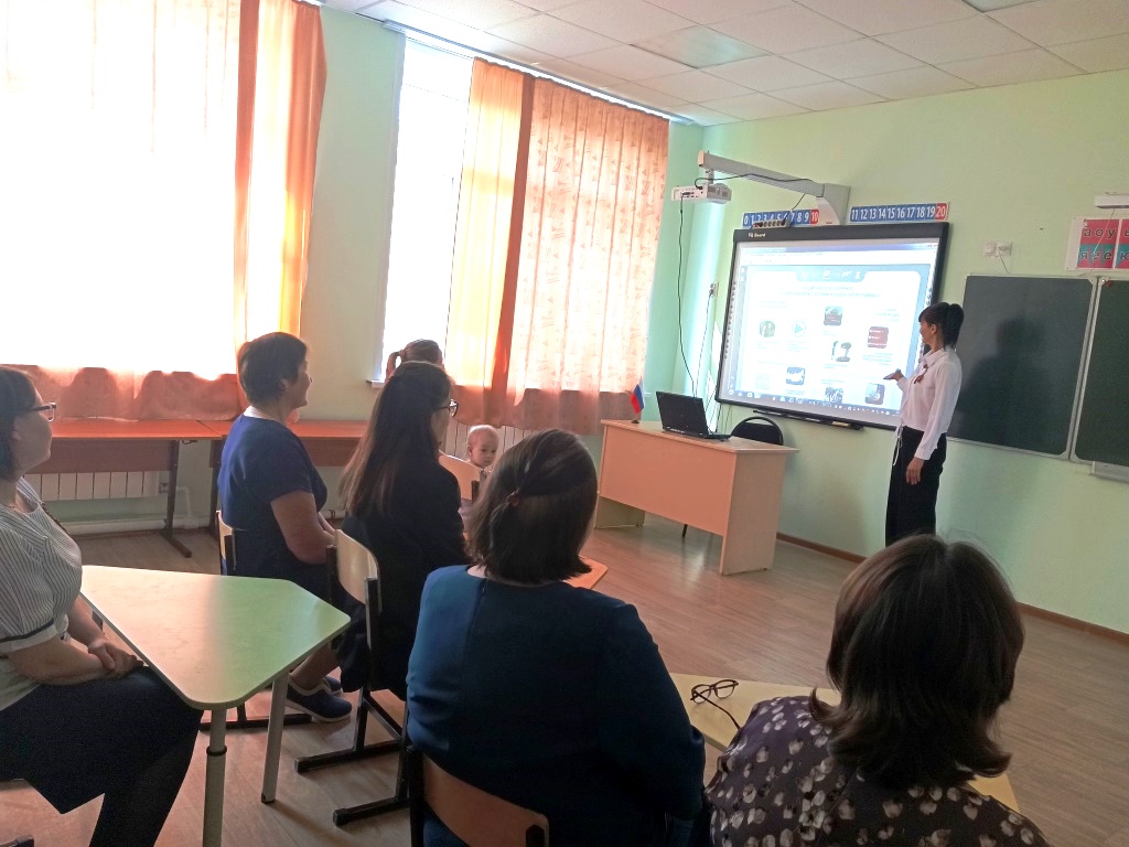 Родительское собрание «Война, Победа, Память», посвященное 80-летию Победы