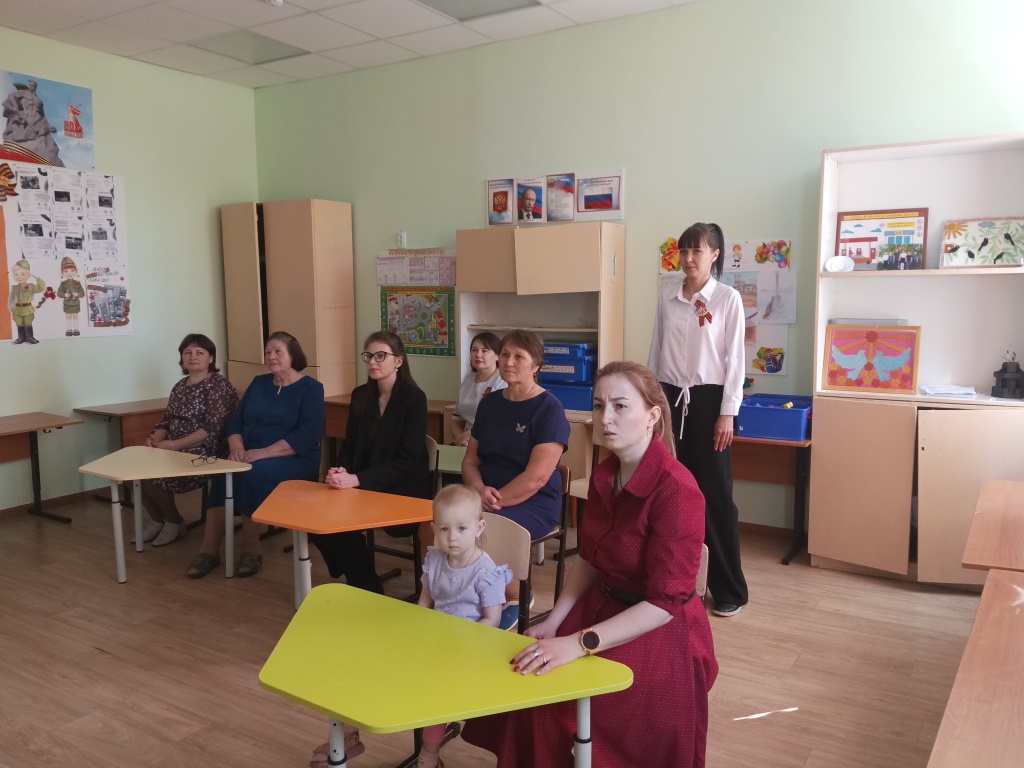 Родительское собрание «Война, Победа, Память», посвященное 80-летию Победы