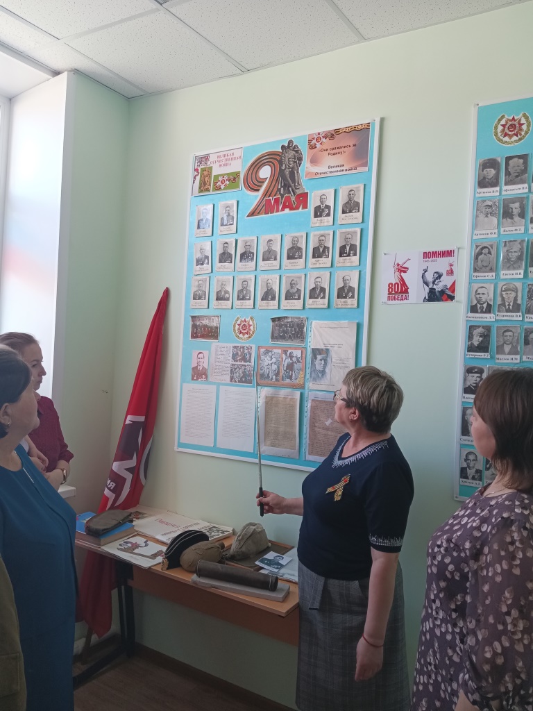 Родительское собрание «Война, Победа, Память», посвященное 80-летию Победы