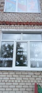 Приближается День памяти и скорби — 22 июня.