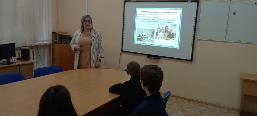 Профориентационная  деятельность