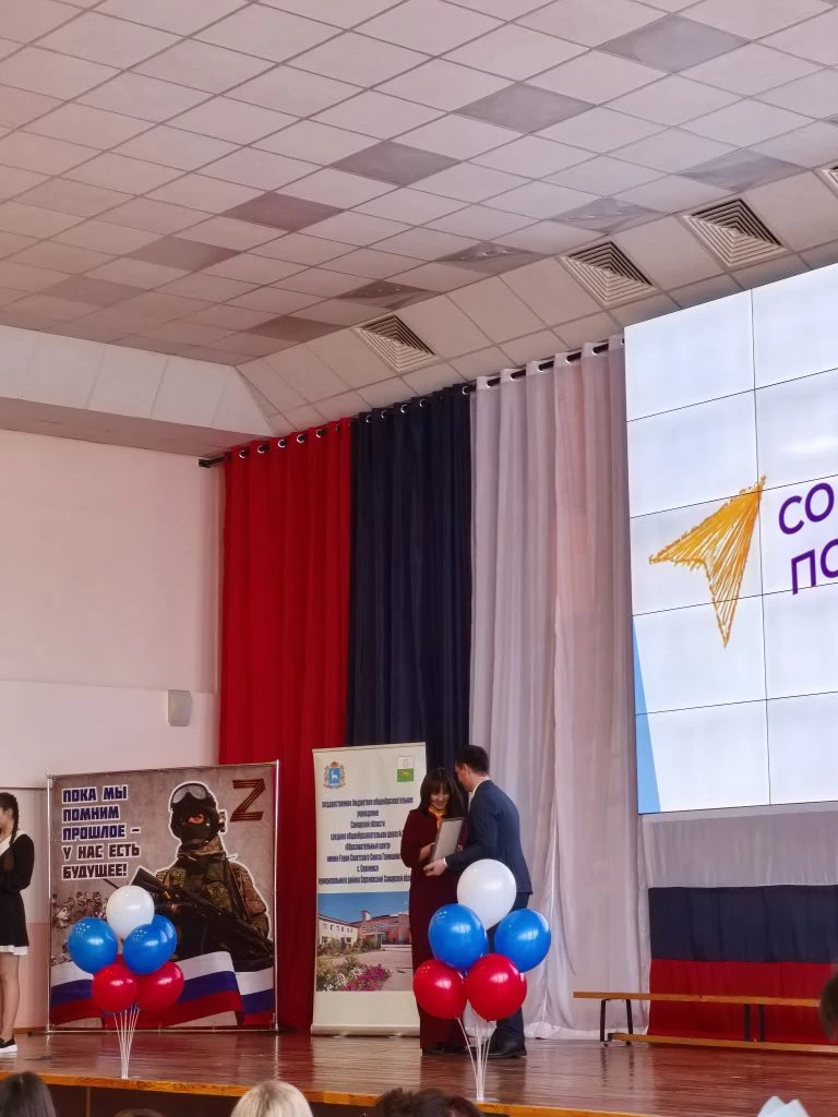 Советник по воспитанию