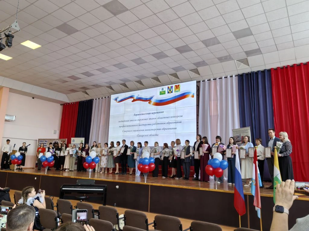 Советник по воспитанию